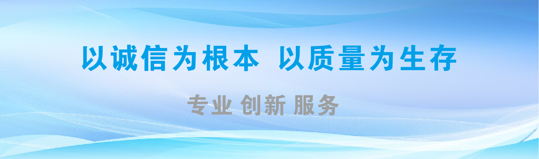 高安凯创传媒-全国户外广告发布商
