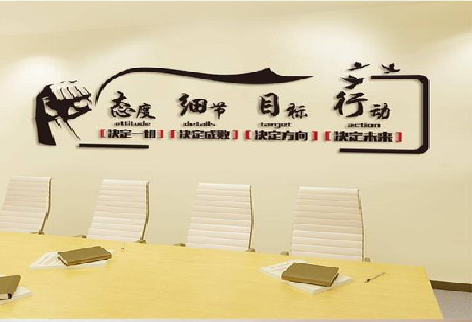 高安企业文化墙主要展示什么？