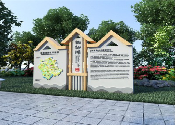 高安景区标识标牌设计要求。