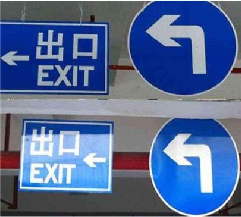 高安在日常生活中如何区分标识与标牌？