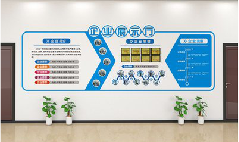 高安设计师必看的文化墙设计定律。