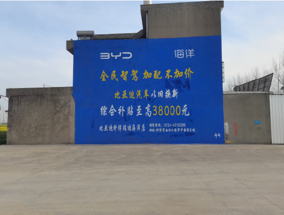 高安墙固是否有必要刷？