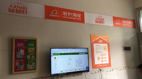 高安村淘店面装修