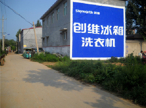 高安墙体广告