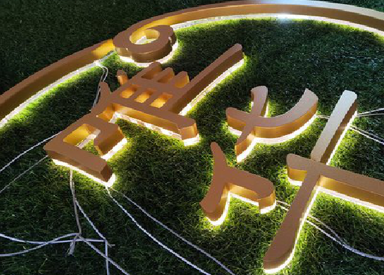 高安门头上的发光字你选对了吗？