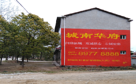 高安分析哪些行业适合做墙体广告？