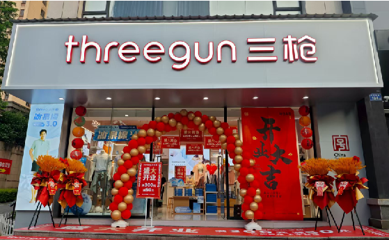 高安店面装修风格有哪几种及特点？