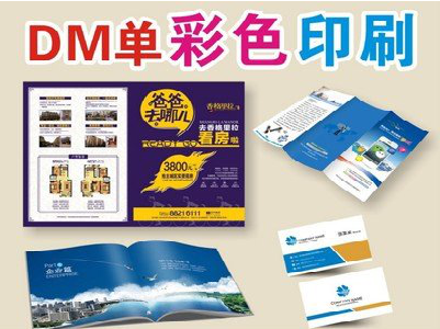 高安单页印刷，色彩搭配简单。