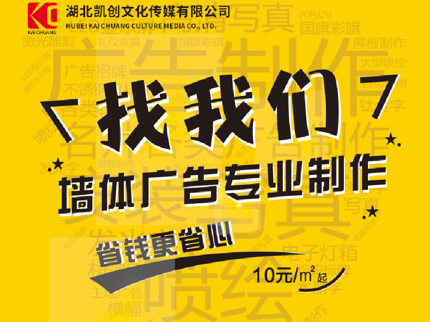 高安如何增加广告公司的业务量？