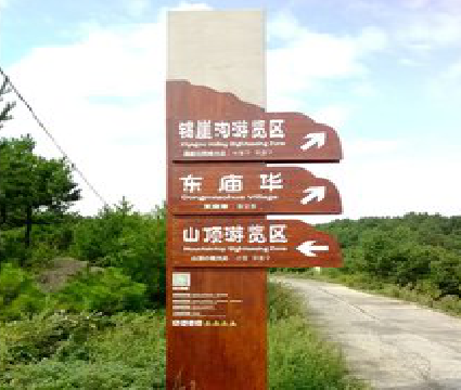 高安标识标牌制作验收标准有哪些？