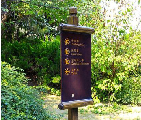 高安标识牌与环境之间有什么关系？